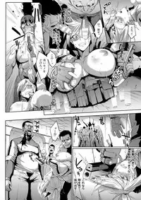 [Fan No Hitori] Parasite Queen