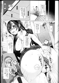 [Anthology] Nozoite wa Ikenai 10 - Do Not Peep! 10