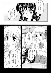 [Kageno Illyss] Sweet Sweet Sweet Smile