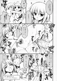 [Alpha to Yukaina Nakamatachi (Alpha)] RUNBLING SCHOOL vol: 009 FINAL! (School Rumble)