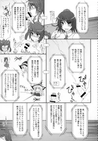 (Reitaisai 11) [Stapspats (Hisui)] Gensoukyou Futanari Chinpo Wrestling 123 GFCW BEST BOUT (Touhou Project)