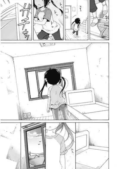 [Anthology] LQ -Little Queen- Vol. 44 [Digital]