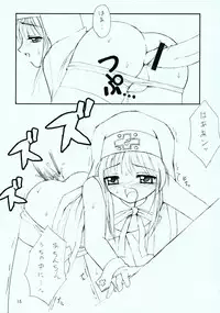 (CR32) [Chokudoukan (Marcy Dog, Hormone Kojirou)] Uchi ni Ohineri Ippai Kudasai ne. (Guilty Gear XX)