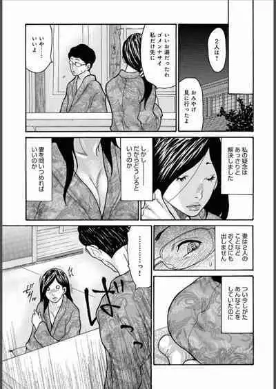 COMIC Magnum Vol.157