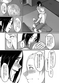 comic KURiBERON DUMA 2018-11 Vol. 11