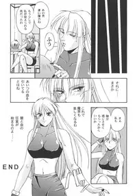 (C57) [Karl Gotch Doujou (Inoue Koutarou)] Inoue Koutarou Kojin Sakuhin Shuu 95→99 Special Edition (Various)