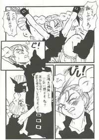 [president-p] 10 Carat Torte! (10 Carat Torte!) [Digital]