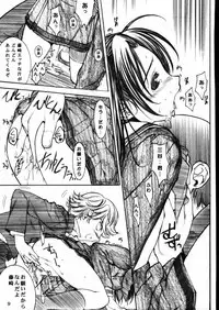 (C58)[Oh!saka Spirits] Go Go Goo Akari (Hikaru no Go)