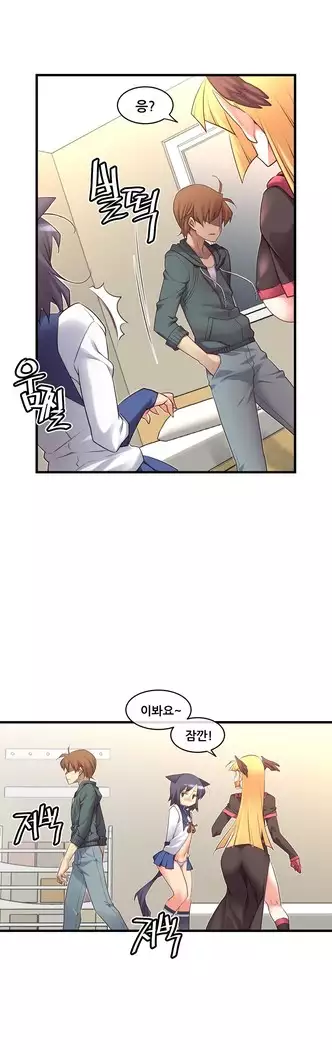 Master in My Dreams Ch.90-112