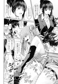 Girls forM Vol. 14 [Digital]