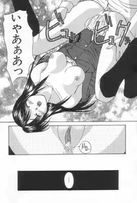 [Saegusa Kohaku] Hiasobi