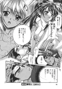 [Araki Kyouya] Yougisha