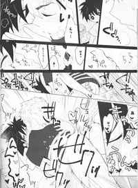 (SUPER27) [SPIELDOSE (Oyamada Chika)] Sena no Fuku o Nugasanaide (Eyeshield 21)