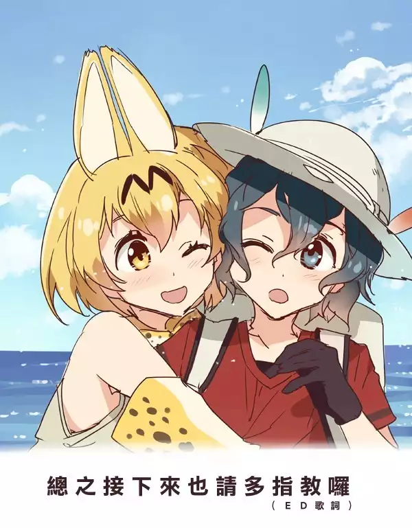 Souma Kurumi no Zansho