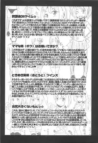 [Chinzurena] Chin☆Dere