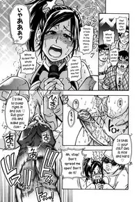 [Shiwasu no Okina] "Musume." No Iru Fuuzoku Biru Genteiban in & out [English] [Decensored]