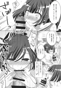 (C88) [Innocent Lucy (Sakura Pino, Lay Dragon)] A no Tsuku Anoko to Ano Ana de Attu...te suru Hon Remix 01 (Kantai Collection -KanColle-)