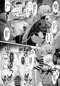 (C95) [SSB (Maririn)] I-Cup Uraaka Shirouto Haishinsha Cosplay Namahame ~Pro ja Nukenainda yo naa...~ (Fate/Grand Order) [Chinese] [無邪気漢化組]