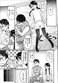 COMIC Megastore Alpha 2013-09