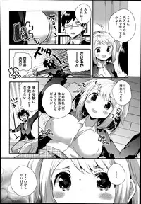 COMIC Megastore Alpha 2014-07