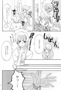 (C68) [Kurione-sha (YU-RI)] Kanjuku Orange (One Piece)