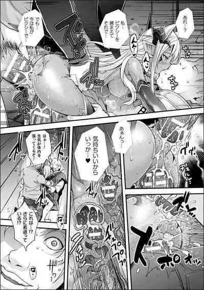 [Rakujin] Abandon-100Nukishinai to Derarenai Fushigi na Kyoushitsu-with Character design & Secret illustration, E-book limited version