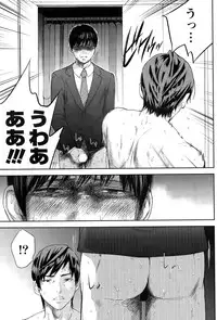 [Shikishiro Konomi] Netoraserare Ch. 1-19