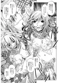 [Ootori Ryuuji] Jikan Teishi Now! [Digital]