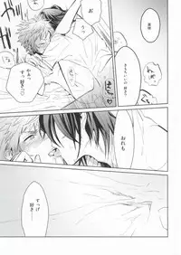 (King of Colors IV) [Pan no Kai (Rinku)] DEATH PROOF REVENGE (K)