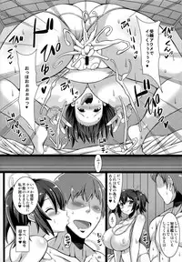(C87) [Tanuking Sleep (Dorachefu)] Souryuushiki Kaishun Massage (Kantai Collection -KanColle-)