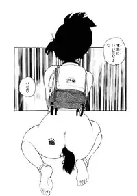 [Kaimeiji Yuu] Meshibeno Album