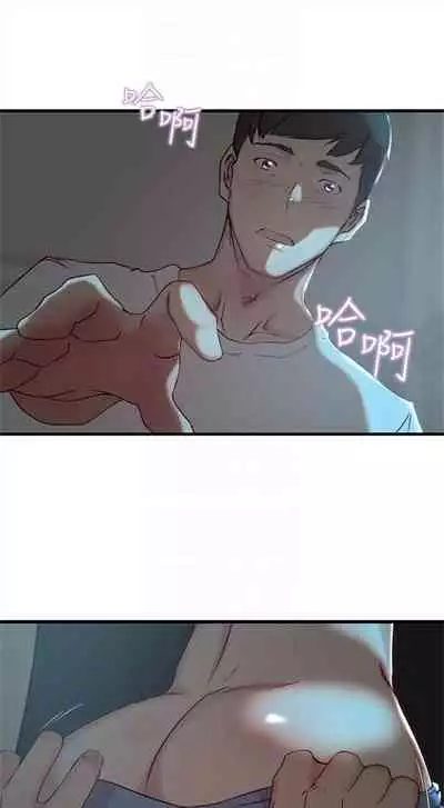 （週2）老婆的姊姊 1-27 中文翻譯（更新中）