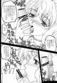 (C74) [club54 (Ichigo Mark)] Macross Ferantio (Macross Frontier)