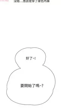 继母 Chinese 1-26