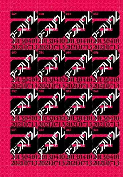 COMIC Anthurium 2021-08