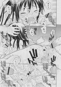 COMIC RiN 2005-03 Vol. 3