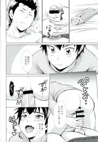 (SPARK10) [knuckle chop (Naco)] Oyasumi no Tokoro o Shitsurei Shiyasu (Daiya no Ace)