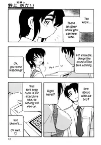 [O.RI] Office Life Ch.1 [English]