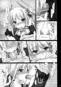 (SC33) [UDON-YA (Kizuki Aruchu, ZAN)] SWEETISH FELLOW (Fate/stay night)