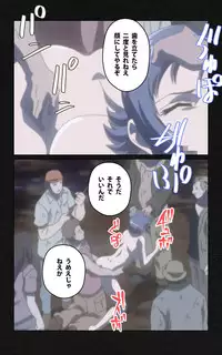 [Mink] [Full Color Seijin Han] Yakin Byoutou・Ni ope:05 Complete Ban [Digital]