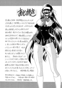 (C78) [Circle Taihei-Tengoku (Horikawa Gorou)] Reigoku Seitokai 3 | Slave Hell Student Council Vol. 3 [English] [SaHa]