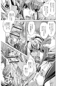 [Ootori Ryuuji] Jikan Teishi Now! [Digital]