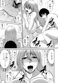 [Kai Hiroyuki] Tomo Haha