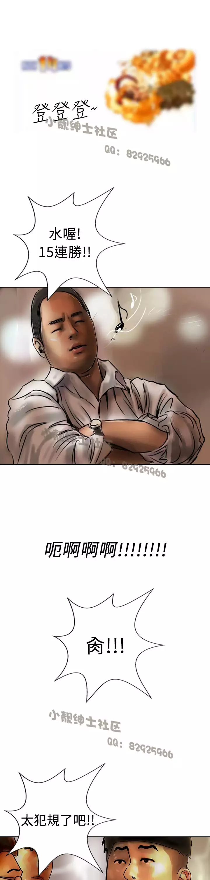 中文韩漫 魅力女孩 Ch.0-9