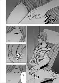 [Crimson] Yakou Bus de Nettori to Sawaretsuzuketa Joshi Daisei [Chinese] [御主秦]