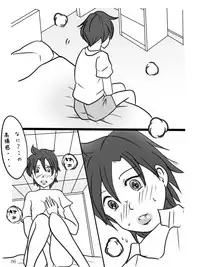 [Binz studio] Otokonoko Show no Jijou [Digital]