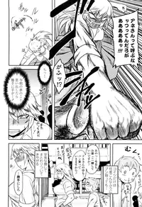 [Dr.P] Shinryaku Teki Renai Shugi - Aggressive Love Ism [Decensored]