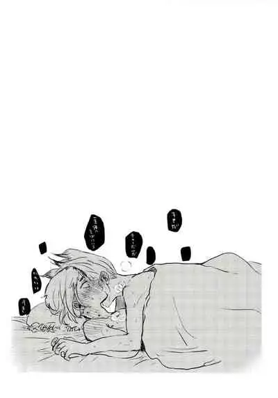 Happīendo Ni Kimatteru!