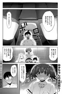 COMIC HOTMILK 2015-06