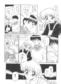 [Daifuku Keiji] Small Package